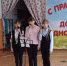 «Спасибо Вам учителя! « - Сухиничская МЦБС