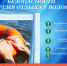 Безопасность на воде. - Сухиничский район