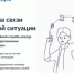 Напоминаем про приложением «Госуслуги Дом»!. - Сухиничский район