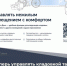 «Госуслуги Дом» - удобный способ решения вопросов ЖКХ для владельцев кладовых:. - Сухиничский район