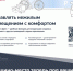 «Госуслуги. Дом» - удобный способ решения вопросов ЖКХ для собственников машино-мест в многоквартирных домах.. - Сухиничский район