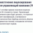 Важно знать — ключевые изменения в сфере ЖКХ в 2026 году. - Сухиничский район