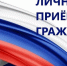 Уважаемые жители Сухиничского округа!  11 февраля 2026 года будет проведен личный прием граждан заместителями Губернатора Калужской области.. - Сухиничский район