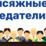 Администрация Сухиничского муниципального округа Калужской области извещает жителей,. - Сухиничский район