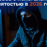 Борьба с нелегальной занятостью 2026 году. - Сухиничский район