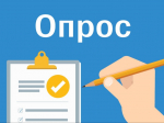 Оценка работы общественных организаций и волонтеров в вашем муниципальном/городском округе, муниципальном районе.